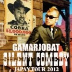が～まるちょば　サイレントコメディー　JAPAN TOUR 2012