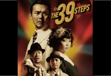 THE 39 STEPS